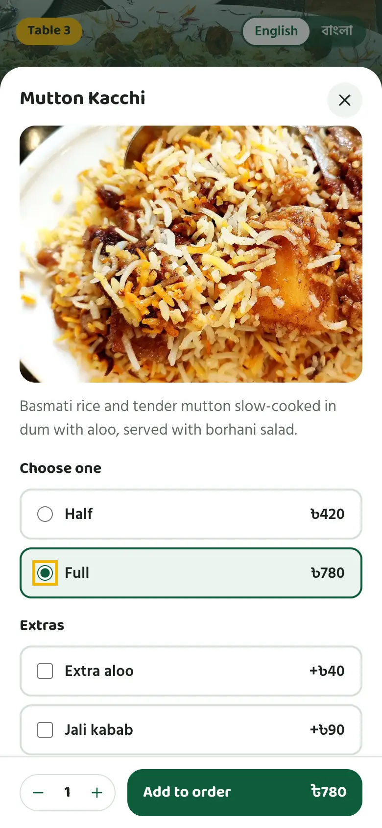 Mutton Kacchi opened on a phone: a photo of the dish, half or full portions, extras and an Add to order button