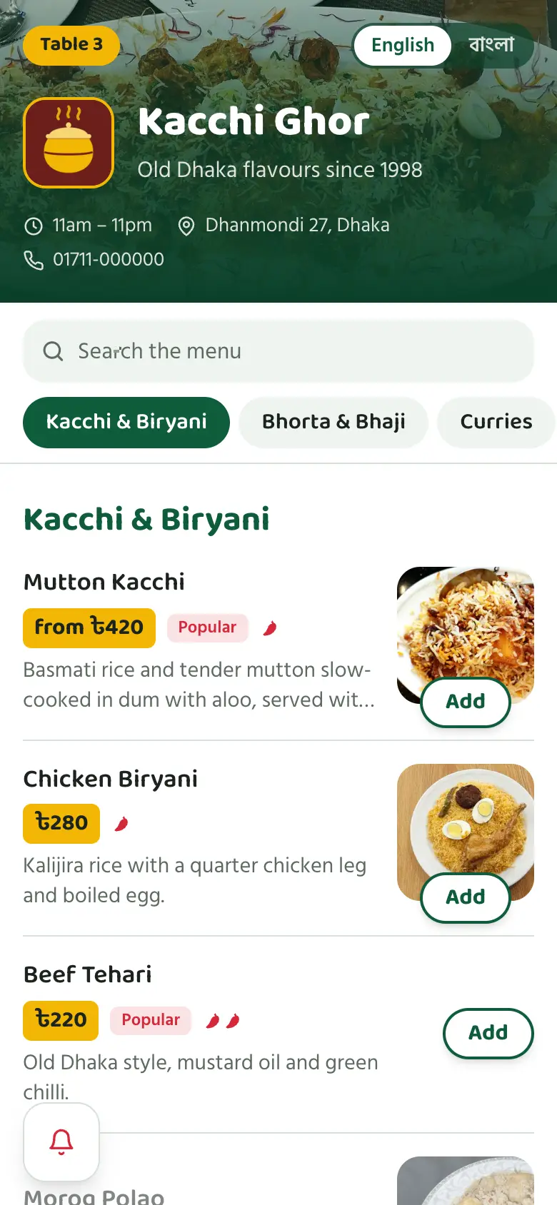 The Kacchi Ghor menu on a phone, with dish photos, prices in taka and a Bangla/English switch